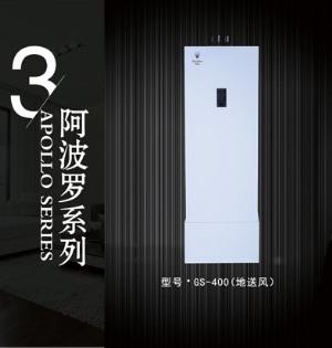 新風(fēng)系統(tǒng)十大品牌之一